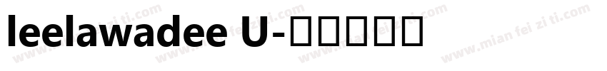leelawadee U字体转换